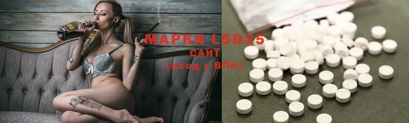 Лсд 25 экстази ecstasy  Ейск 