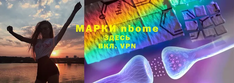 Марки 25I-NBOMe 1,8мг  купить закладку  Ейск 